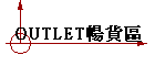 OUTLETZf